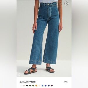 Jesse Kamm Sailor Pants. Japanese Denim size 8